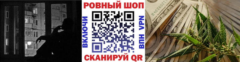 Купить закладку Сланцы Кокаин Мефедрон
