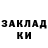 Бутират GHB Aleksandr Kiryanov