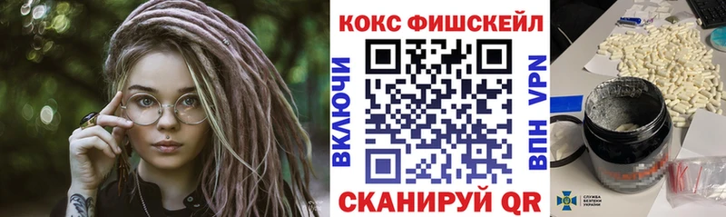 КОКАИН VHQ  Сланцы 