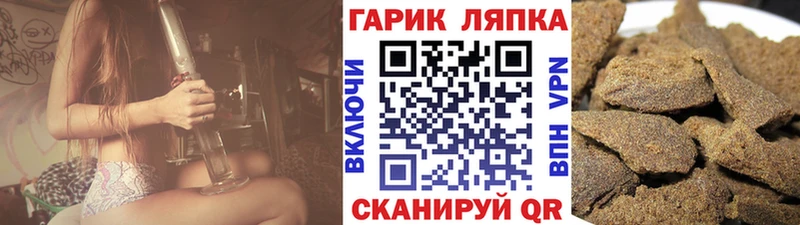 Гашиш Ice-O-Lator  Сланцы 