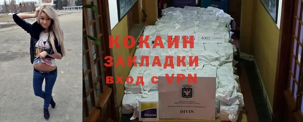 бутират Балахна
