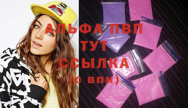 тгк Балабаново