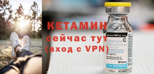 тгк Балабаново