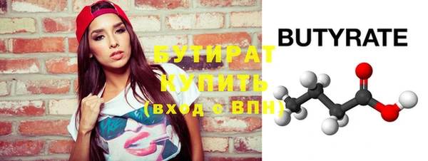 тгк Верхнеуральск
