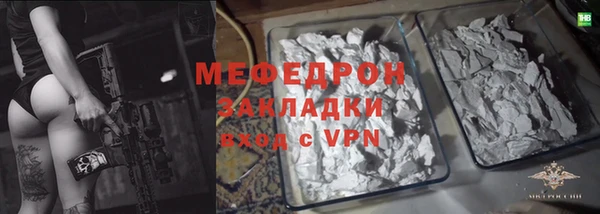 герыч Пестово
