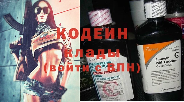 бутират Балахна