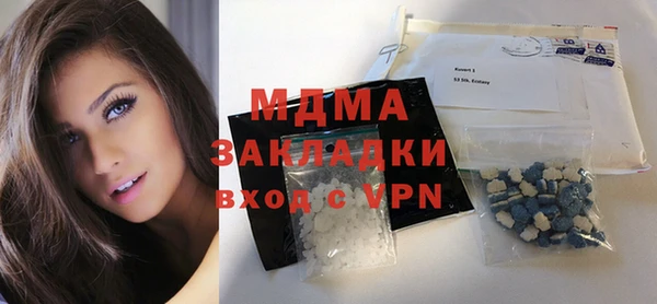 бутират Балахна