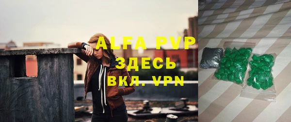 бутират Балахна