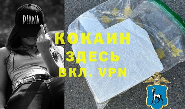тгк Балабаново