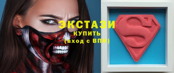 тгк Балабаново