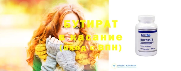 марихуана Баксан