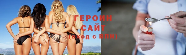 альфа пвп VHQ Верхний Тагил