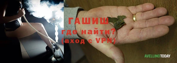 бутират Балахна