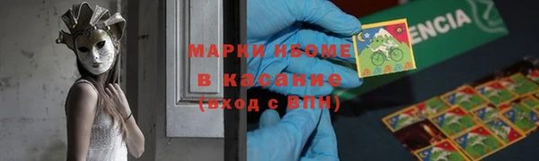 тгк Балабаново
