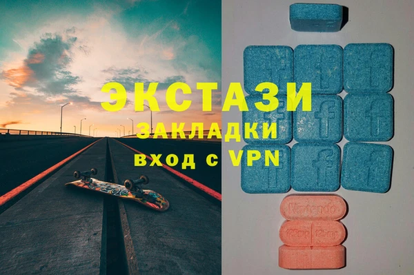 бутират Балахна