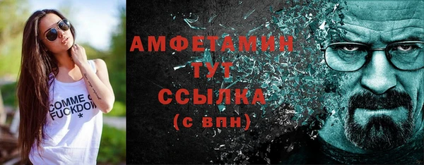 тгк Балабаново