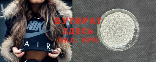 марихуана Баксан
