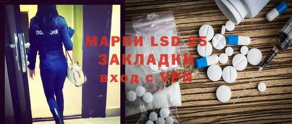 бутират Балахна