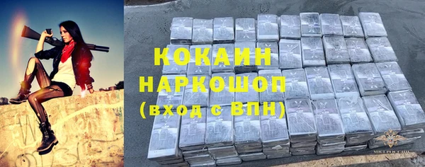 бутират Балахна