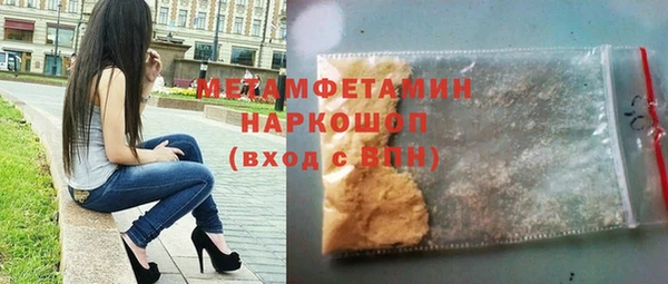 бутират Балахна