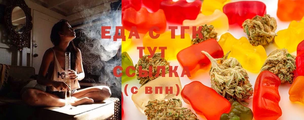 тгк Балабаново