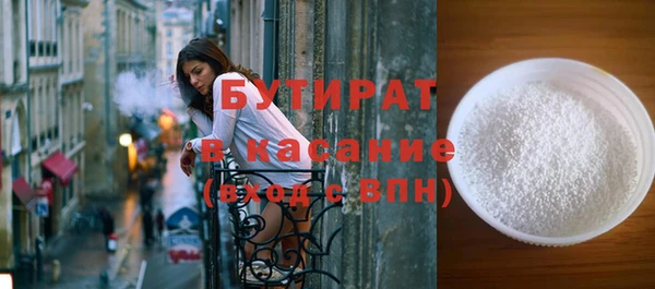 тгк Балабаново