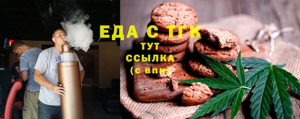 герыч Пестово
