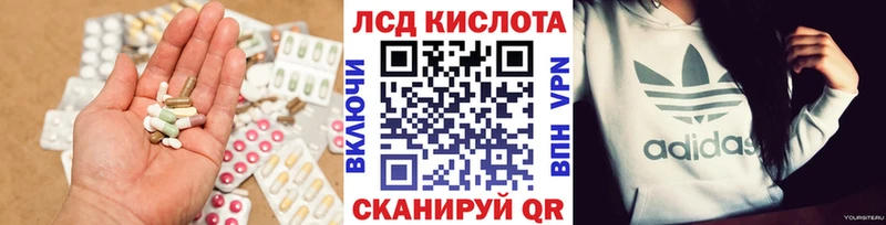 как найти закладки  Сланцы  ЛСД экстази кислота 