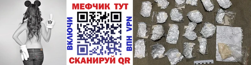 гидра маркетплейс  Сланцы  МЯУ-МЯУ кристаллы 