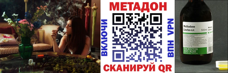 маркетплейс состав  Сланцы  Метадон мёд 