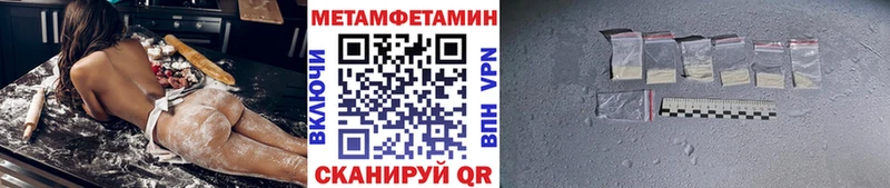 МЕТАМФЕТАМИН пудра  Сланцы 