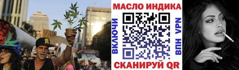 ТГК жижа  купить наркотик  Сланцы 